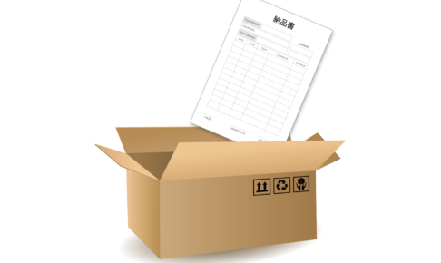 エンドユーザー直送納品時にも納品書が同封できるようになりました。