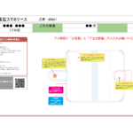 商品テンプレート画像