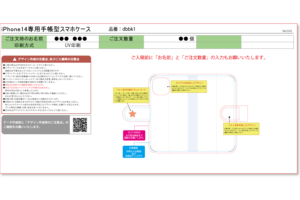 商品テンプレート画像