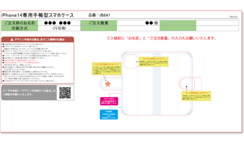 商品テンプレート画像