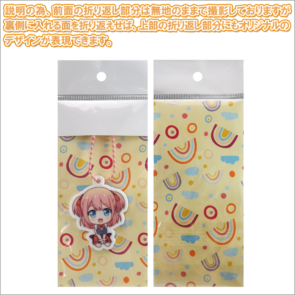 あとからでもオリジナルデザインを用紙が入れられます